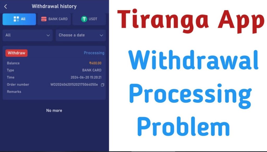 Tiranga Game 
