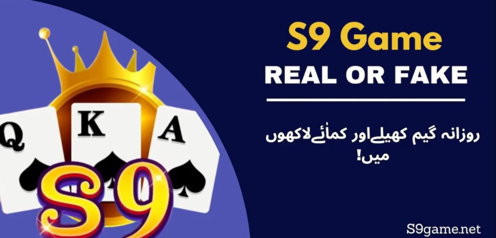 s 9 game 