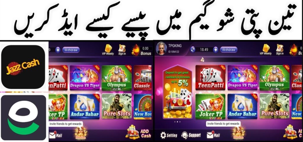 teen patti show 