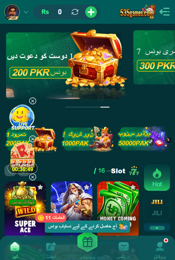 535Game.com interface image