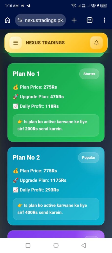nexus investment plan image