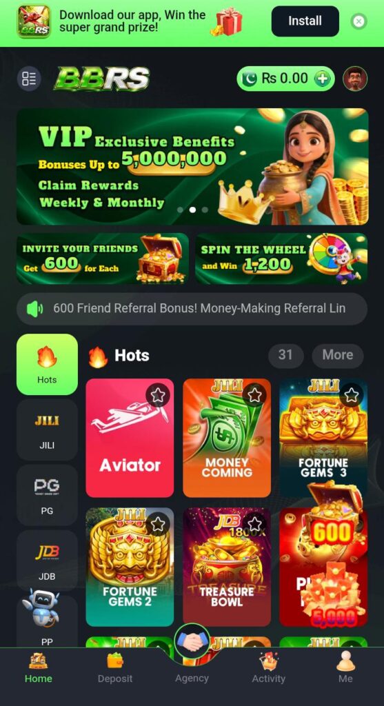 BBRs Game mobile app interface