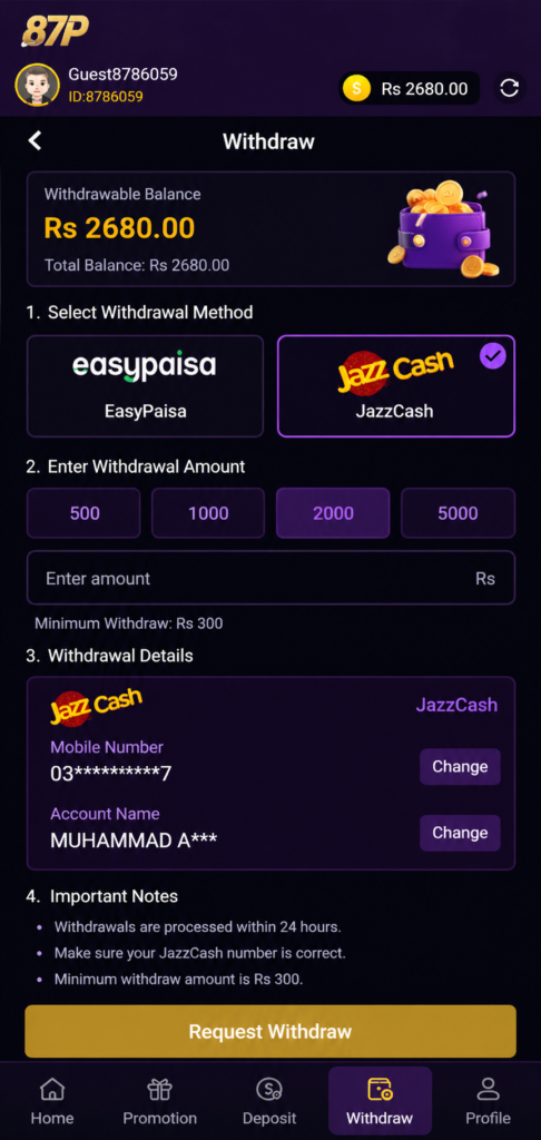 87P Game withdraw image