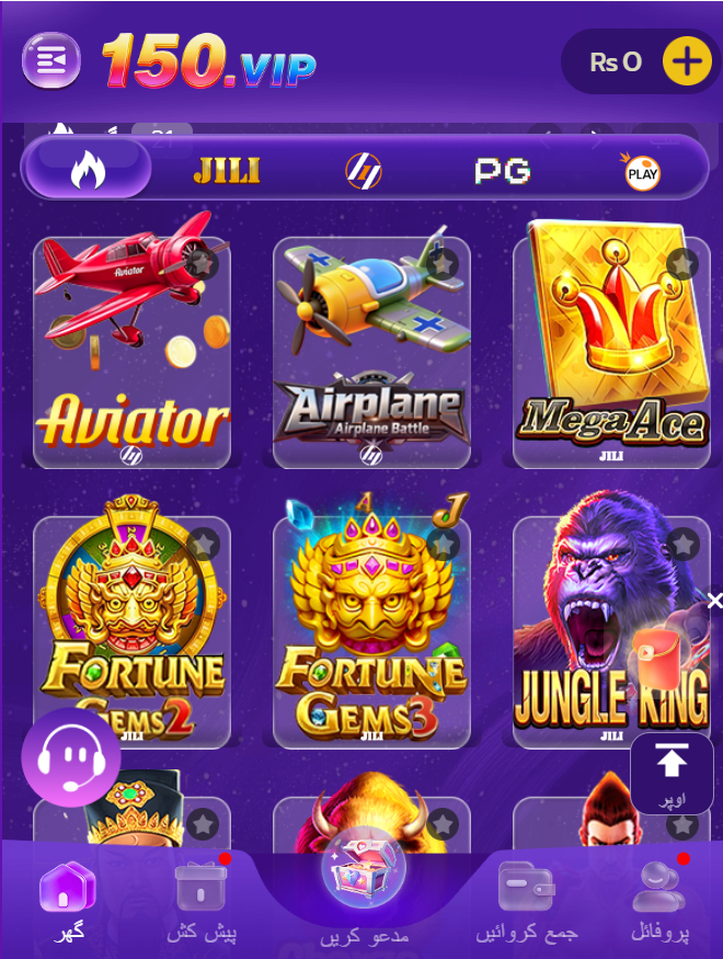 150.VIP game image